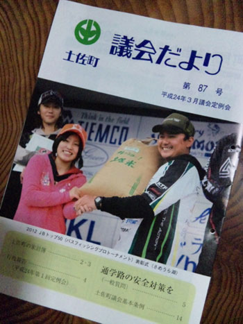 2012052601.jpg