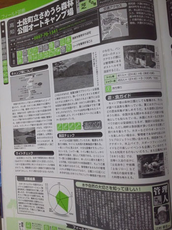 2012052602.jpg