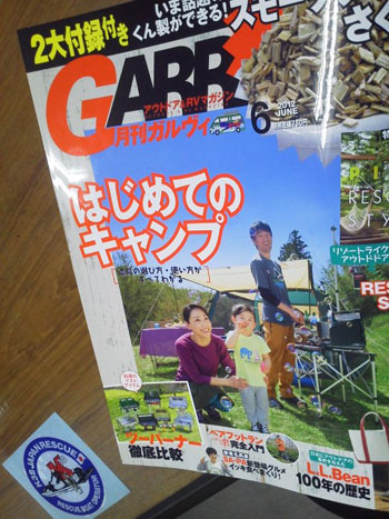 2012052603.jpg