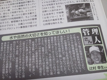 2012052604.jpg