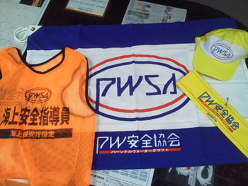 2012070907.jpg