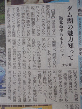 2012071602.jpg