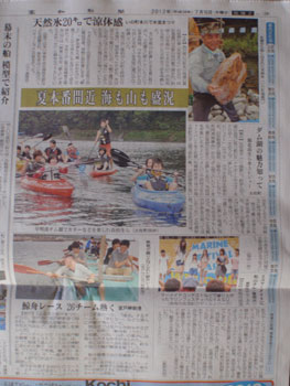2012071604.jpg