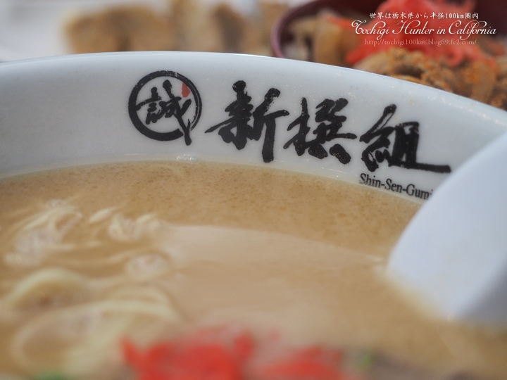 Ramen Shinsengumi 新撰組 Gardena