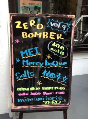 fc2blog_20120731235659c51.jpg