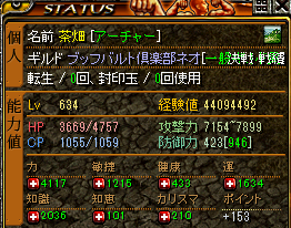 6月4日 6