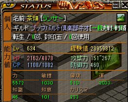 6月4日 5
