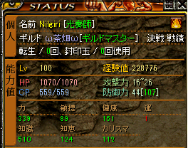 7月4日 5