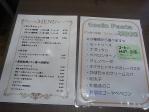 メニュー