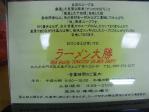 大勝 こだわり