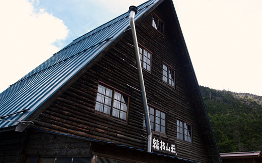 縞枯小屋