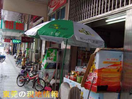 頑固おやじ両替店1-1
