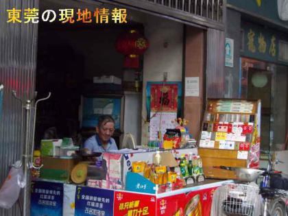 頑固おやじ両替店2-1
