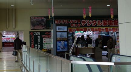 DSC01300.jpg