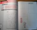 20121101_3.jpg