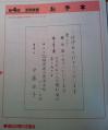 20121101_4.jpg