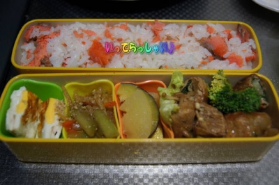 おべんと水