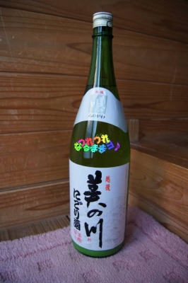 お酒
