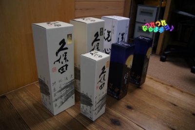 お酒01