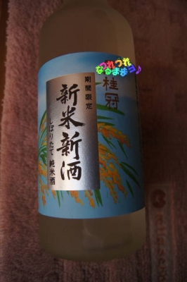お酒04