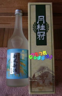 お酒05