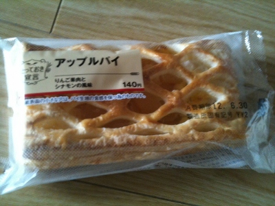 apple pai (400x300)