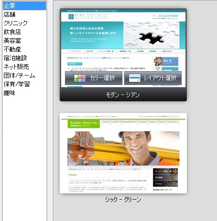 SnapCrab_NoName_2012-7-13_9-18-58_No-00.jpg