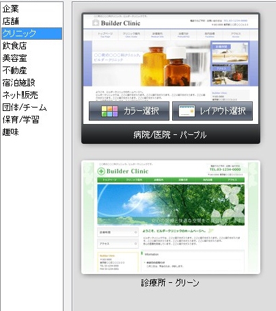 SnapCrab_NoName_2012-7-13_9-19-17_No-00.jpg