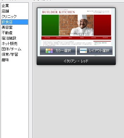 SnapCrab_NoName_2012-7-13_9-19-26_No-00.jpg