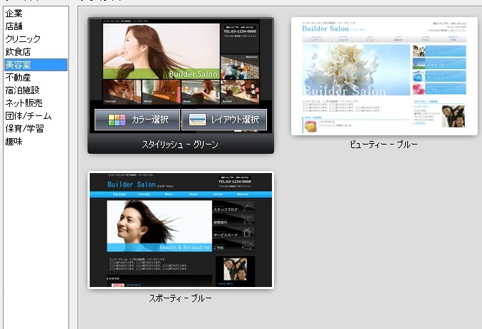 SnapCrab_NoName_2012-7-13_9-19-34_No-00.jpg