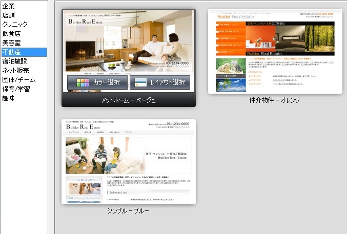 SnapCrab_NoName_2012-7-13_9-19-42_No-00.jpg
