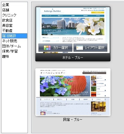 SnapCrab_NoName_2012-7-13_9-19-49_No-00.jpg