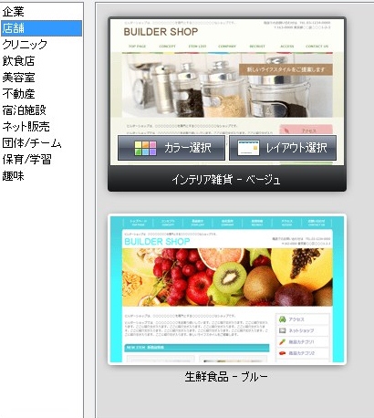 SnapCrab_NoName_2012-7-13_9-19-9_No-00.jpg