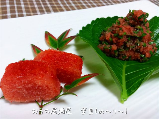 明太子二種