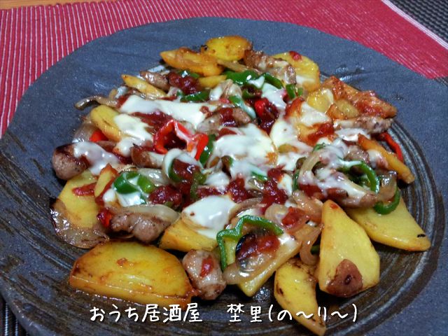 じゃがいものピザ風