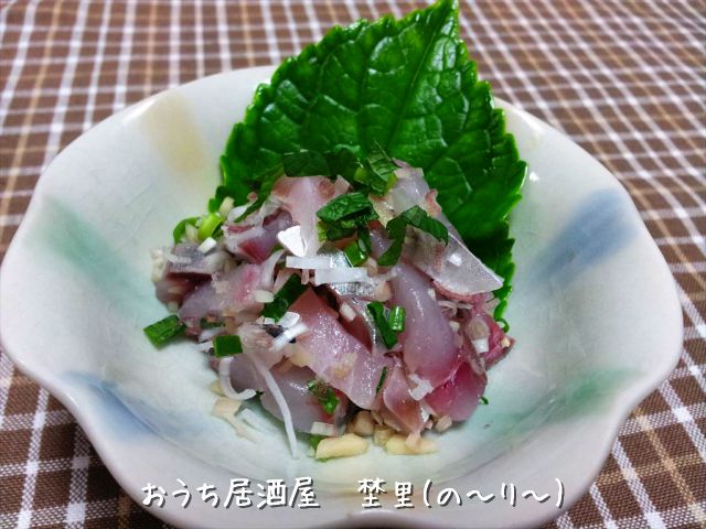 鯵のたたき