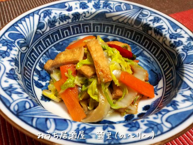 白菜の油炒め