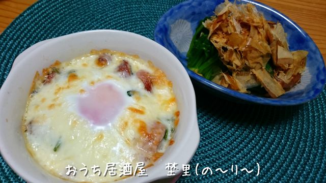 ほうれん草2種