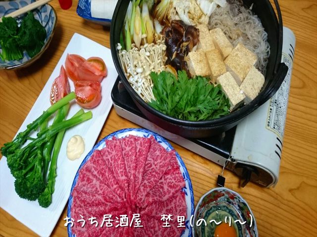 すき焼き