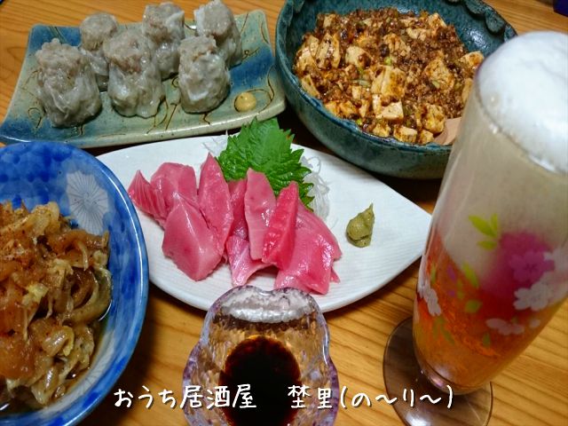 11月26日の晩御飯