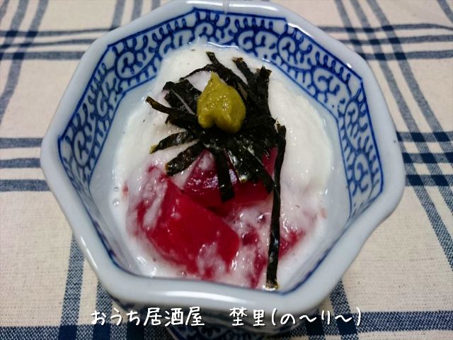 やまかけ