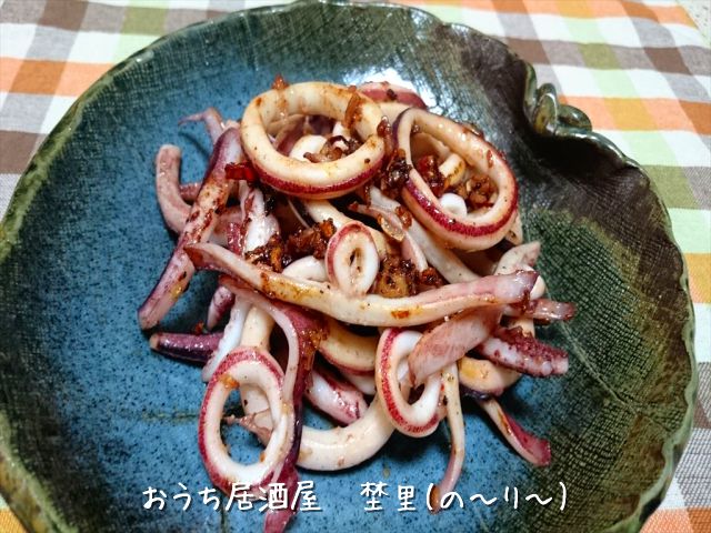 するめいかのガーリックソテー