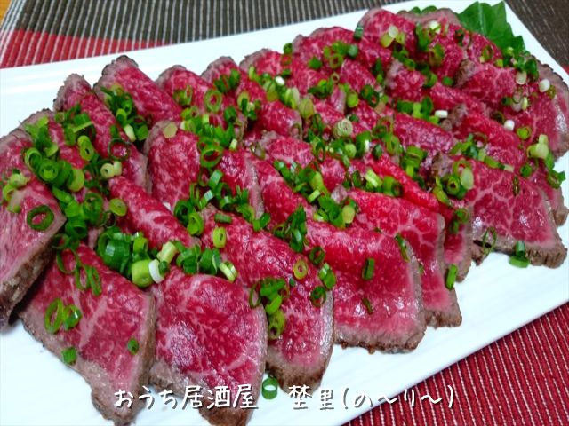 牛のたたき