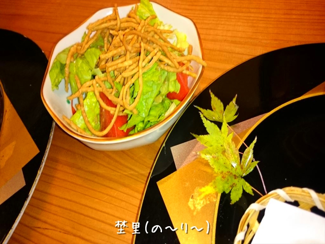 鵠庵 藤沢2