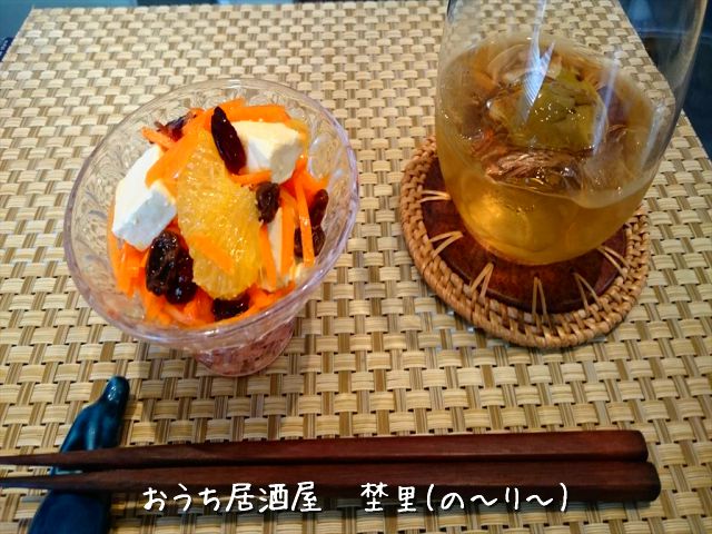 キャロットラペ