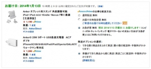 20140112b.jpg