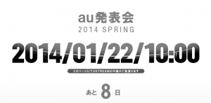 20140114.jpg
