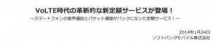 20140124.jpg