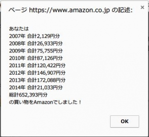 20140211a.jpg