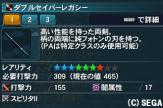 ps384.jpg